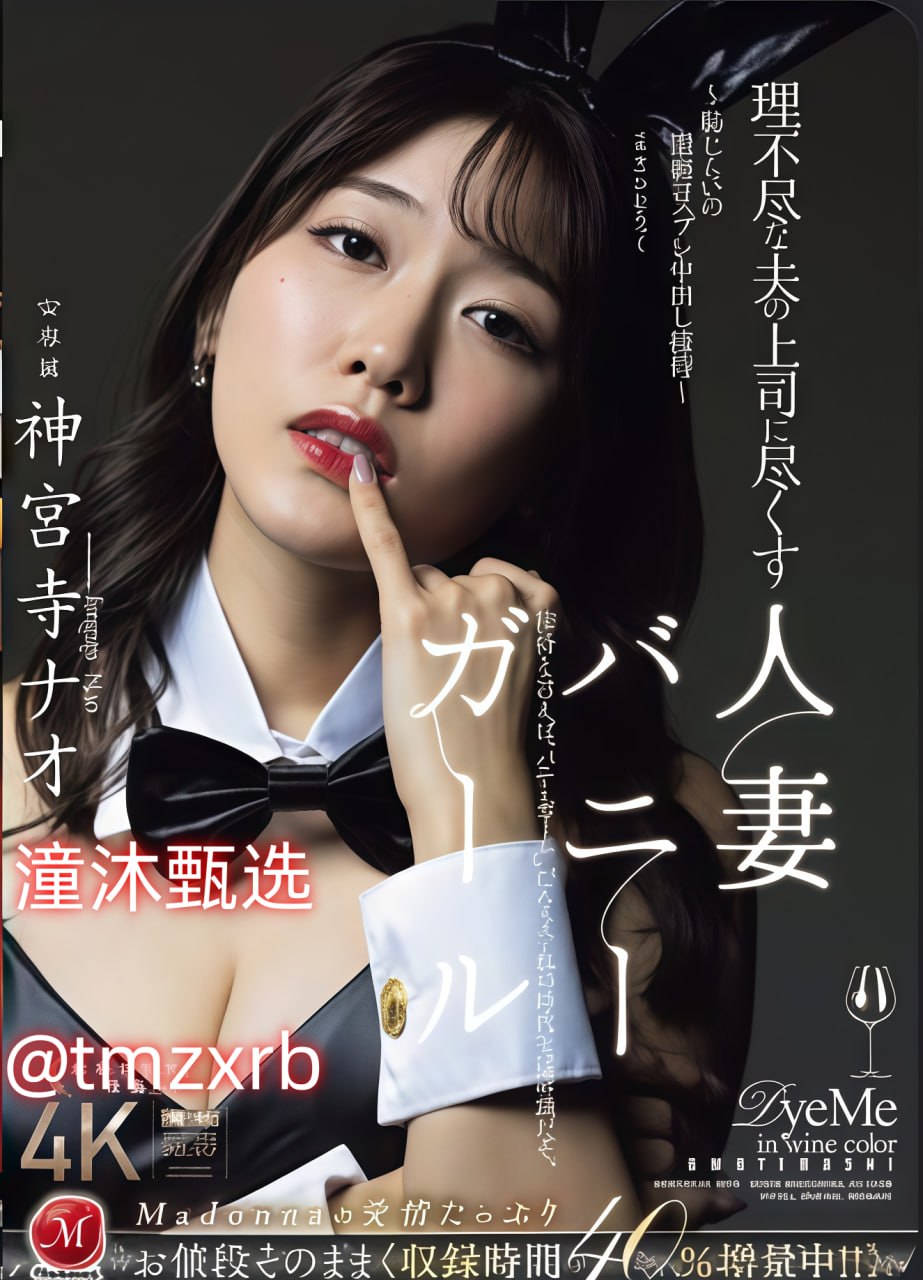 野外激情-BD国语完整版观看