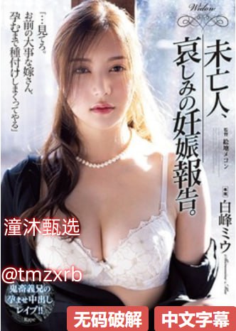 中国亲子乱子伦xxxx-高清影视国语版完整版